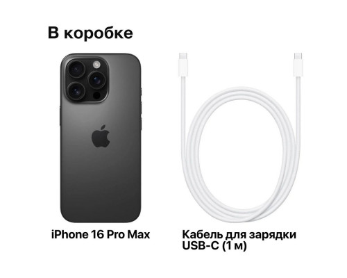 Смартфон Apple iPhone 16 Pro Max 1TB Black (USA) Смартфон Apple iPhone 16 Pro Max 1TB Black (USA)