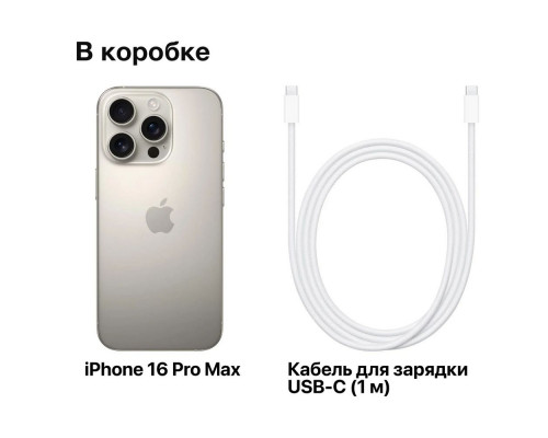 Смартфон Apple iPhone 16 Pro Max 512GB Natural (USA) Смартфон Apple iPhone 16 Pro Max 512GB Natural (USA)