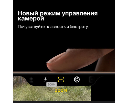 Смартфон Apple iPhone 16 Pro Max 512GB Natural (USA) Смартфон Apple iPhone 16 Pro Max 512GB Natural (USA)
