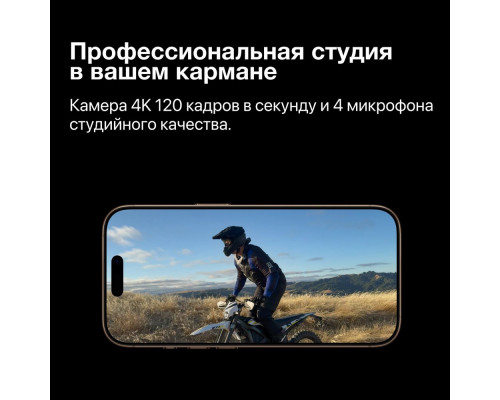 Смартфон Apple iPhone 16 Pro Max 512GB Natural (USA) Смартфон Apple iPhone 16 Pro Max 512GB Natural (USA)