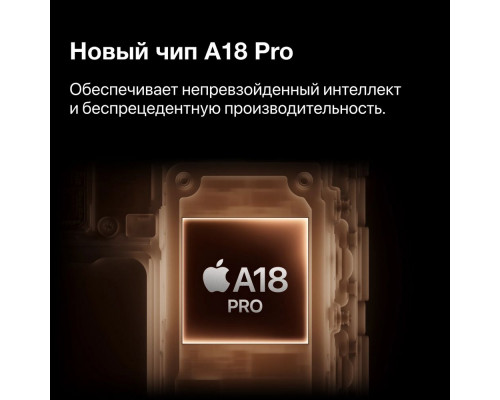 Смартфон Apple iPhone 16 Pro Max 512GB Natural (USA) Смартфон Apple iPhone 16 Pro Max 512GB Natural (USA)