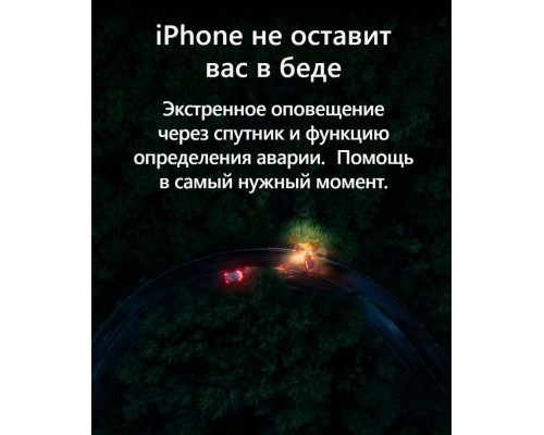 Смартфон Apple iPhone 15 Pro 256GB Blue (Hong Kong) Смартфон Apple iPhone 15 Pro 256GB Blue (Hong Kong)