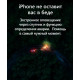 Смартфон Apple iPhone 15 Pro 256GB Blue (Hong Kong)