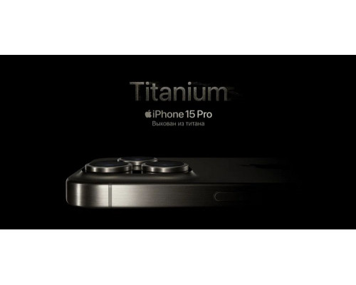 Смартфон Apple iPhone 15 Pro 1TB Natural (EU) Смартфон Apple iPhone 15 Pro 1TB Natural (EU)