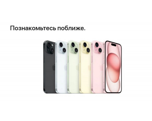 Смартфон Apple iPhone 15 512GB Black (China) Смартфон Apple iPhone 15 512GB Black (China)