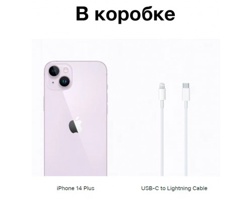 Смартфон Apple iPhone 14 Plus 128GB Purple (Russia) Смартфон Apple iPhone 14 Plus 128GB Purple (Russia)