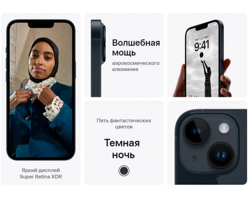 Смартфон Apple iPhone 14 512GB Purple (Russia) Смартфон Apple iPhone 14 512GB Purple (Russia)