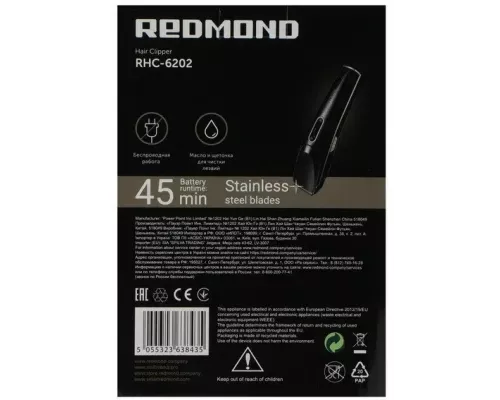 Машинка для стрижки волос Redmond RHC-6202