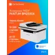 МФУ лазерное PANTUM BM2300A