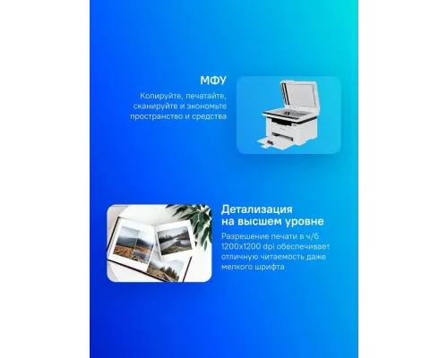 МФУ лазерное PANTUM BM2300A