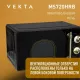 Микроволновая печь VEKTA MS720HRB черный