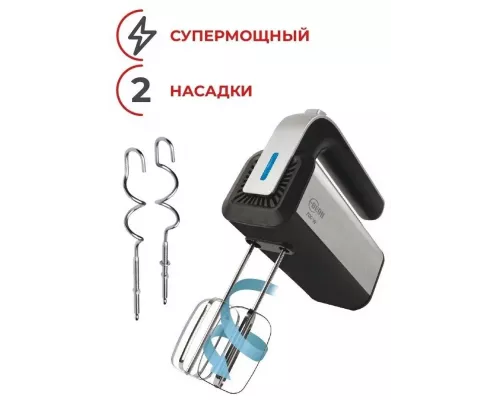 Миксер BEON BN-2203 нерж сталь/черный