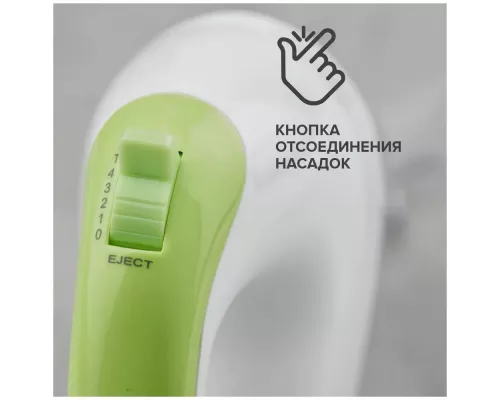 Миксер SCARLETT SC-HM40S15 белый/зеленый