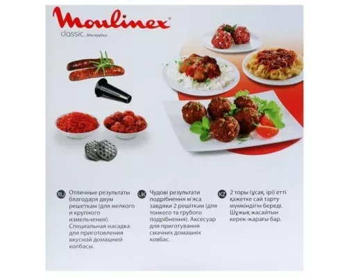 Мясорубка Moulinex ME105830 черный