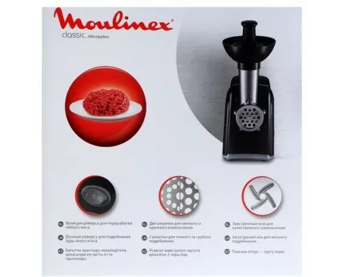 Мясорубка Moulinex ME105830 черный