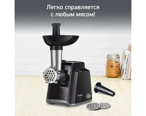 Мясорубка Moulinex ME105830 черный
