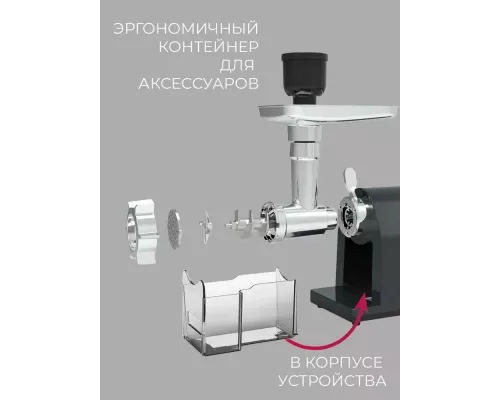 Мясорубка Rondell RDE-1452 графит/серебристый