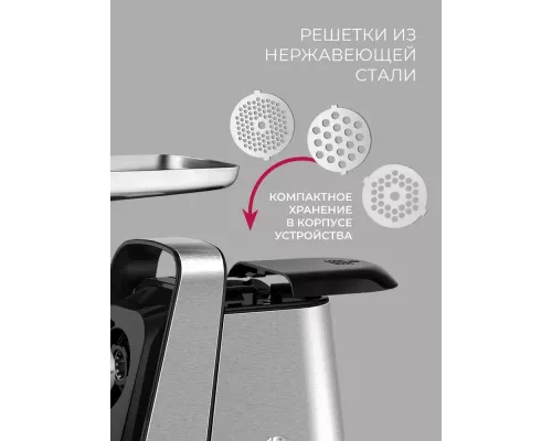 Мясорубка Rondell RDE-1454 стальной