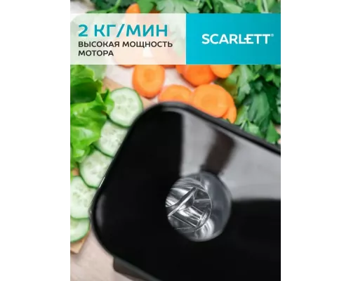 Мясорубка SCARLETT SC-MG45M27
