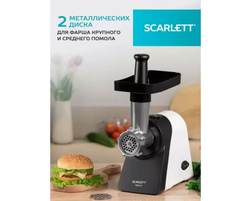 Мясорубка SCARLETT SC-MG45M27