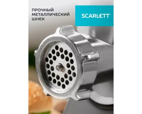 Мясорубка SCARLETT SC-MG45M27