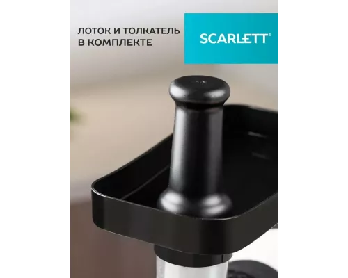 Мясорубка SCARLETT SC-MG45M27