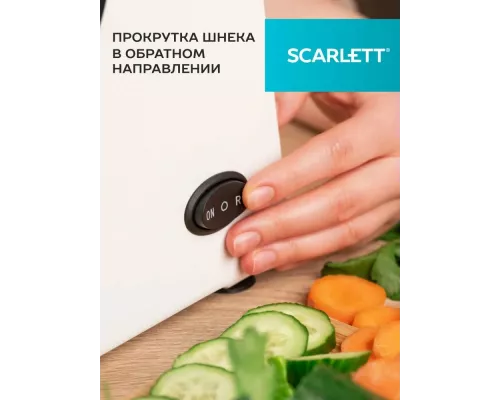 Мясорубка SCARLETT SC-MG45M27