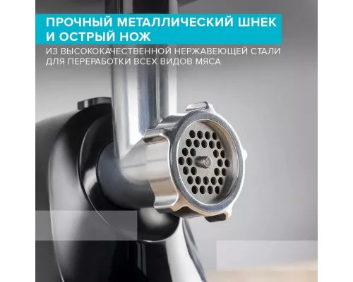 Мясорубка SCARLETT SC-MG45S73