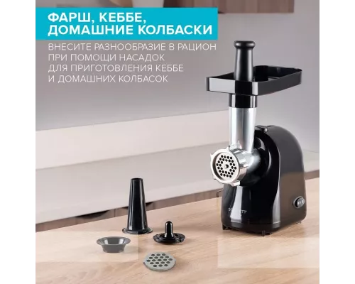 Мясорубка SCARLETT SC-MG45S73