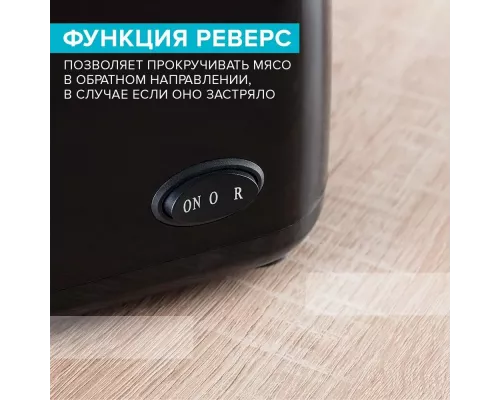 Мясорубка SCARLETT SC-MG45S73