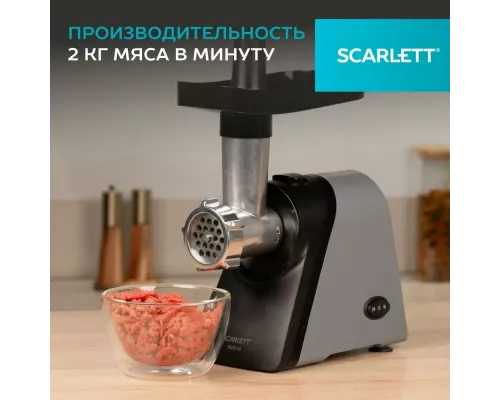 Мясорубка SCARLETT SC-MG45S76