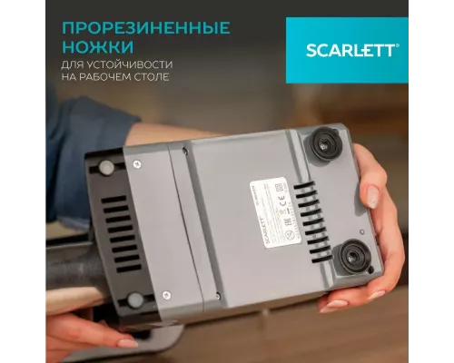 Мясорубка SCARLETT SC-MG45S76