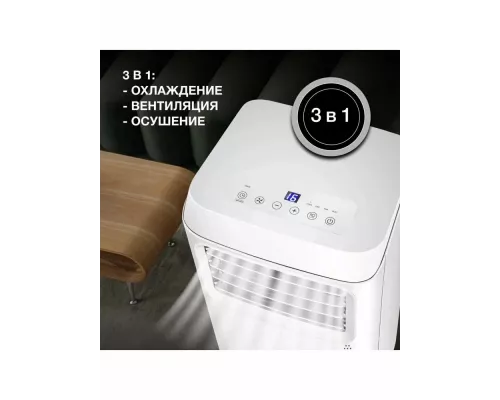 Мобильный кондиционер Hyundai HPAC-07-2 белый