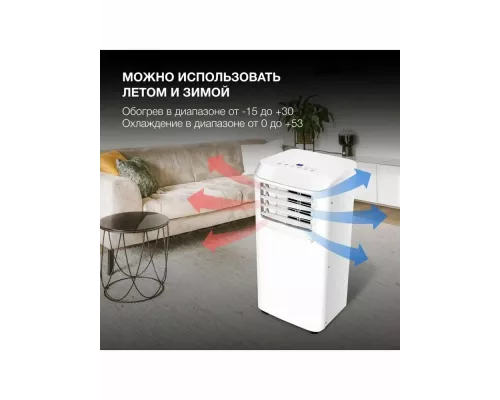 Мобильный кондиционер Hyundai HPAC-07-2 белый