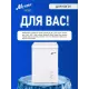 Морозильный ларь Мечта МЛ-60