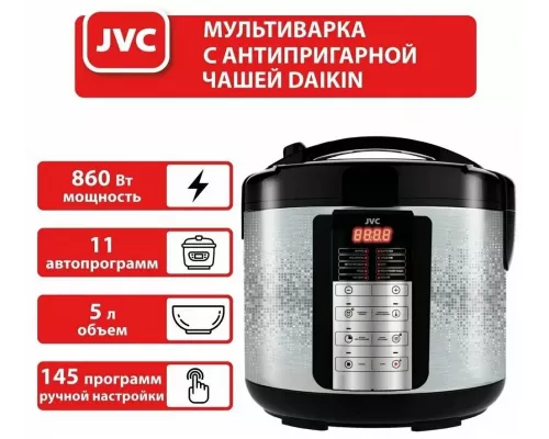 Мультиварка JVC JK-MC500 серебристый/черный