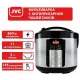 Мультиварка JVC JK-MC500 серебристый/черный