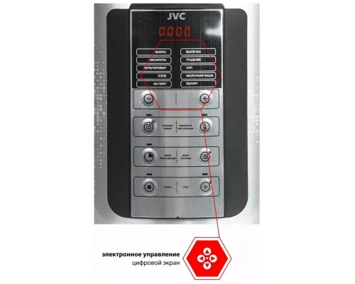 Мультиварка JVC JK-MC500 серебристый/черный