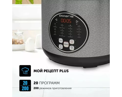 Мультиварка POLARIS PMC 0365AD серебристый/черный