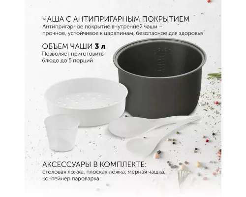 Мультиварка POLARIS PMC 0365AD серебристый/черный