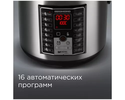 Мультиварка Redmond RMC-M25 черный/серебристый