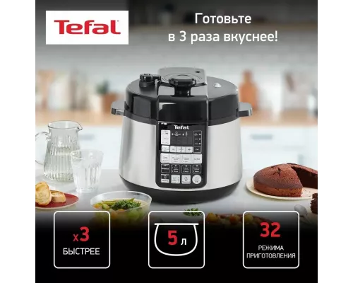 Мультиварка TEFAL CY621D32