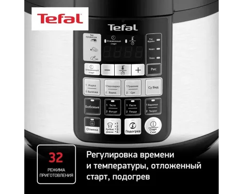 Мультиварка TEFAL CY621D32
