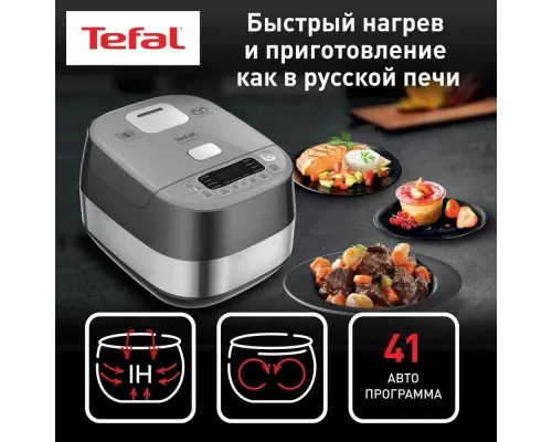 Мультиварка Tefal RK802B32