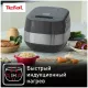 Мультиварка Tefal RK802B32