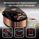 Мультиварка Tefal RK901F32 бронзовый/черный