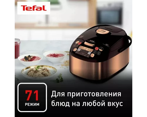 Мультиварка Tefal RK901F32 бронзовый/черный