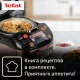 Мультиварка Tefal RK901F32 бронзовый/черный