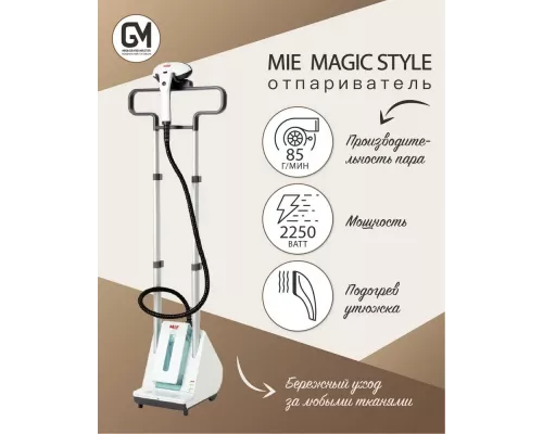 Отпариватель MIE Magic Style