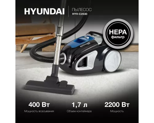 Пылесос Hyundai HYV-C2530 черный/синий